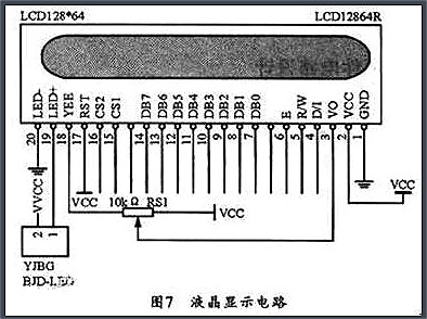 MOS管功率放大器電路圖