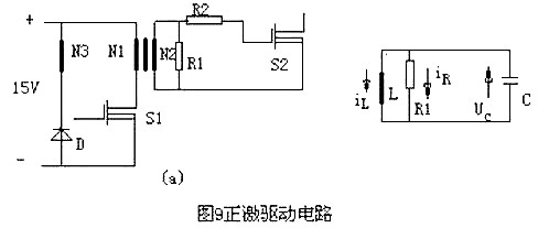 mos管開(kāi)關(guān)電路圖