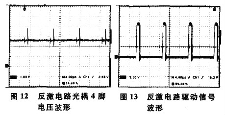 開關(guān)電源中光耦隔離的連接方式