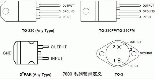 lm7805三端穩(wěn)壓