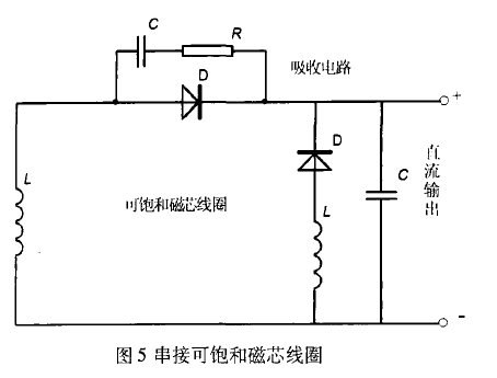 開(kāi)關(guān)管與二極管