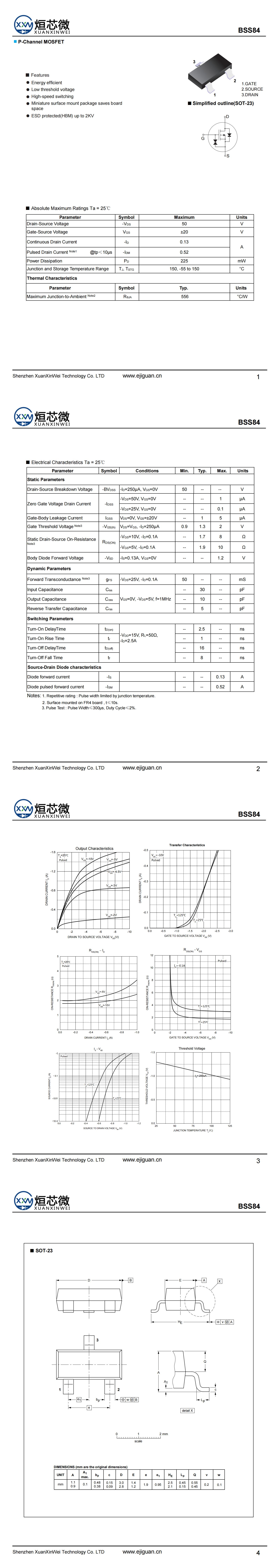 BSS84 場效應(yīng)管