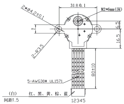 全橋驅(qū)動步進電機