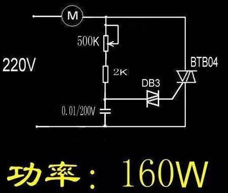 電氣原理圖