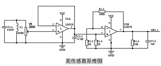 電壓跟隨電路