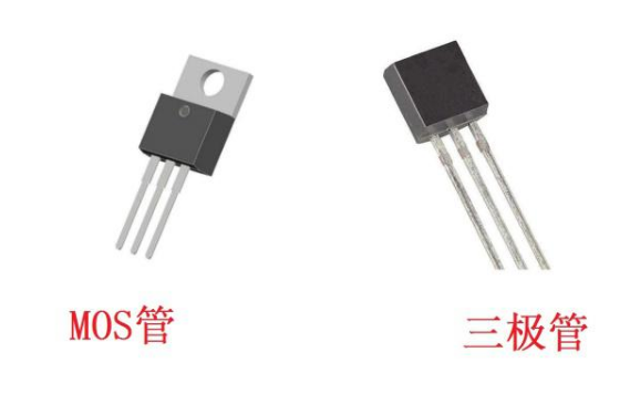 三極管 MOS管 模擬電路