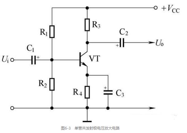 單個晶體管電壓放大電路